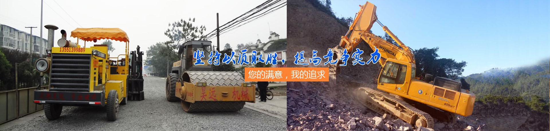 成都沖擊壓路機租賃